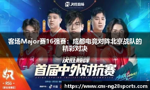 ng28【南宫28】平台