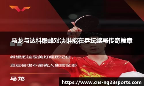 ng28【南宫28】APP